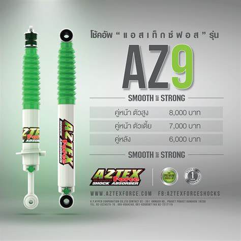 aztex force|Aztex Force Suspension .